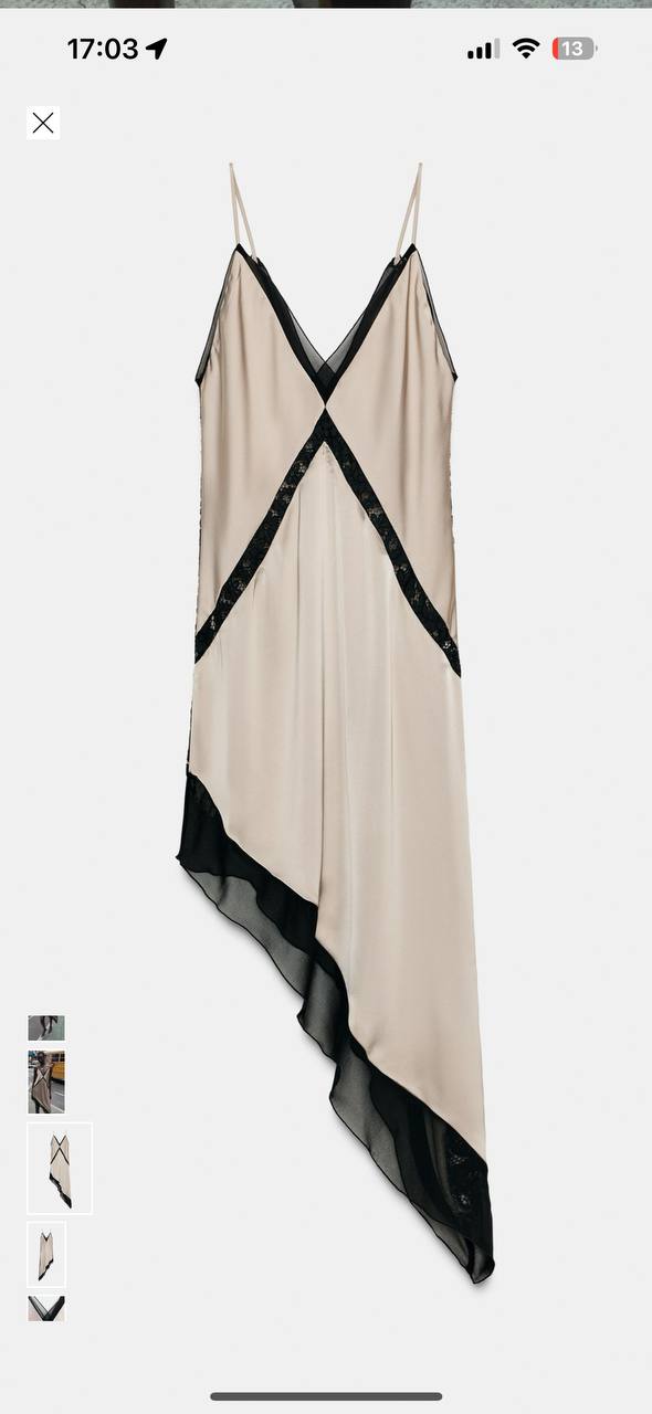 Пример одежды