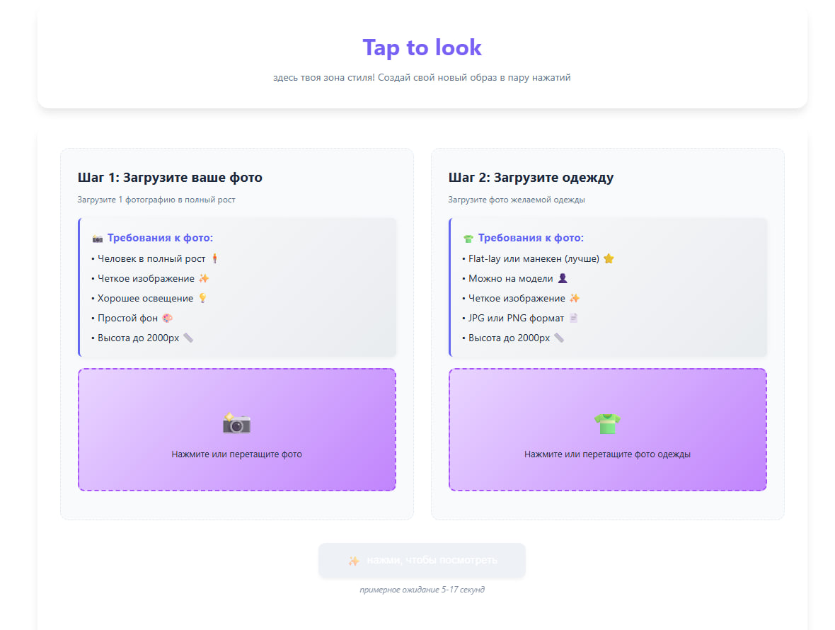 Скриншот v1.0.0